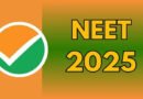 NEET | నేడే దేశ వ్యాప్తంగా నీట్‌ ఎగ్జామ్‌ – నిమిషం ఆలస్యమైనా నో ఎంట్రీ