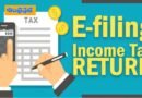 IT Filling | ఆదాయ ప‌న్ను రిట‌ర్న్ దాఖ‌ల తేది పెంపు