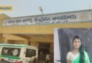 Vikarabad | ఎంసీహెచ్‌లో గర్భిణీ మృతి – వైద్యుల నిర్లక్ష్యమేనంటూ బంధువుల ఆరోపణ