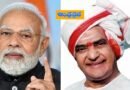 Tributes | ఎన్టీఆర్ దార్శ‌నిక‌త‌తో చంద్ర‌బాబు అడుగులు – న‌రేంద్ర మోదీ