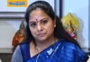 Kalvakuntla Kavitha | ఉద్యోగులను కాంగ్రెస్ ప్రభుత్వం కించపరిచింది..
