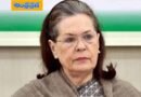 Sonia Gandhi | సోనియాగాంధీకి అస్వస్థత..