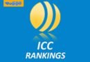ICC rankings |  భారత్ ఆధిపత్యం !