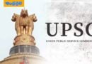 UPSC | సివిల్ ప్రిలిమినరీ ఫలితాలు విడుద‌ల‌..