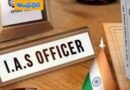 TG | భారీగా ఐఏఎస్ అధికారుల‌ బదిలీలు..