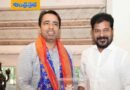 TG | సీఎం రేవంత్ రెడ్డి – కేంద్ర మంత్రి జయంత్ చౌదరీ భేటీ !