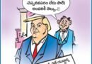 ఆంధ్రప్రభలో నేటి కార్టూన్ ఔరా 20-06-2025