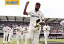 Jasprit Bumrah | ఇంగ్లాండ్ టెస్టులో బుమ్రా రికార్డుల మోత !