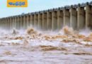 Flood Water |  కృష్ణ న‌దికి భారీగా ఇన్‌ఫ్లో – జూరాల‌కు కొన‌సాగుతున్న వ‌ర‌ద‌ పొటు