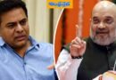 KTR | అమిత్ షా వ్యాఖ్యలపై.. కేటీఆర్ కౌంటర్