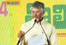 AP | టీడీపీ విస్తృత భేటీ హైలైట్.. ఎమ్మెల్యేలకు సీఎం చంద్రబాబు క్లాస్‌..!