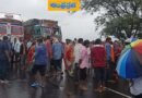 Neradigonda | భార్యను చంపిన భర్త.. హైవేపై బంధువుల రాస్తారోకో