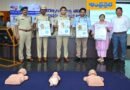 KNL | సిపిఆర్ ప్రథమ చికిత్సపై పోలీసులకు శిక్షణ..
