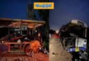 Karnataka | లారీని ఢీకొట్టిన ఆర్టీసీ బస్సు.. ఆరుగురు దుర్మరణం