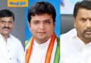 Peddapalli | 13న ముగ్గురు మంత్రుల రాక