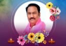 Condolence – మాగంటి మృతికి చంద్రబాబు, రేవంత్, పవన్ సంతాపం
