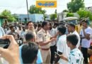 ADB | పెండింగ్ బిల్లులు విడుదల చేయాలని.. బడికి తాళం వేసి నిరసన