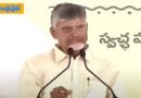 AP | ప‌ర్యావ‌ర‌ణ ప‌రిర‌క్ష‌ణ‌లో ఆద‌ర్శంగా నిలుద్దాం : చంద్రబాబు