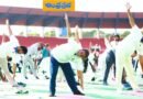 HYD | యోగాతో సంపూర్ణ ఆరోగ్యం.. మంత్రి దామోద‌ర రాజ‌న‌ర్సింహ‌
