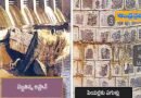 TG | కాంగ్రెస్ పాల‌న‌లో జూరాల ప్రాజెక్ట్ కు గ్ర‌హ‌ణం : కెటిఆర్