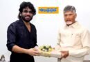 Invitation | రెండో వాడికి పెళ్లి … మీ అశీస్సులు కావాలి – చంద్ర‌బాబుకు నాగార్జున ఆహ్వానం