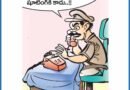 ఆంధ్రప్రభలో నేటి కార్టూన్ ఔరా 23-07-2025
