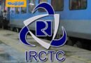 IRCTC | రైల్వే టిక్కెట్ బుకింగ్‌లో భారీ మార్పు..