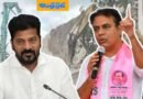TG | పెద్దలకు అండ – పేదోళ్లకు బండ : రేవంత్ పై కేటీఆర్ ఫైర్