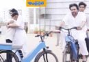 AP | విద్యుత్ సైకిల్‌ రూపొందించిన యువకుడికి పవన్ కళ్యాణ్ అభినందన..