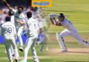 IND vs ENG – Lord’s Test | ముగిసిన‌ తొలి రోజు ఆట‌.. శతకానికి అడుగు దూరంలో రూట్ !