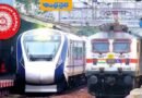 Delhi | రైలు ప్ర‌యాణం మ‌రింత సురక్షితం…