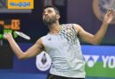 China Open | లక్ష్య సేన్ ఔట్.. రెండో రౌండ్‌కి ప్రణయ్ !