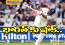 Manchester Test Day 1 | టీమిండియాకు ఊహించ‌ని గాయం..
