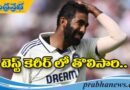 IND vs ENG | బుమ్రా ఖాతాలో అప్రతిష్ట రికార్డ్..