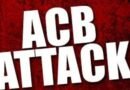ACB attack | ఏసీబీకి చిక్కిన పంచాయితీ రాజ్ ఏఈ