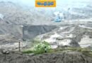 Singareni |కోల్ బెల్ట్ ఏరియాలో కుండపోత వర్షాలు.. ఓపెన్ కాస్టుల్లో నిలిచిన బొగ్గు ఉత్పత్తులు!!