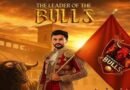 Bhimavaram Bulls | కెప్టెన్‌గా నితీశ్ కుమార్ రెడ్డి