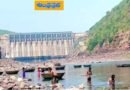 Srisailam Reservoir | విద్యుత్ ఉత్ప‌త్తికే ప్రాధాన్యం.. సాగుకు మాత్రం శూన్యం