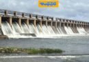 Tungabhadra Dam: నిండుకుండ‌లా తుంగభద్ర.. 12 గేట్ల ఎత్తివేత
