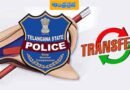 Warangal |  పోలీస్ కమిషనరేట్ పరిధిలో నలుగురు ఇన్ స్పెక్ట‌ర్ల‌ బదిలీ