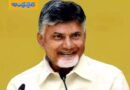 Kuppam | టాటా డిజిటల్ నెర్వ్ సెంటర్ ను ప్రారంభించిన సీఎం చంద్రబాబు
