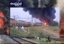 Tamilanadu | డీజిల్​ తరలిస్తున్న గూడ్స్​ రైల్లో ఫైర్​ …