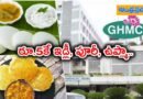 Breakfast Menu | ఇందిర‌మ్మ క్యాంటీన్లలో టిఫిన్ మెనూ ఇదే..