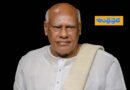 TG |  రోశ‌య్య‌పై మ‌మ‌కారం! ఇక అఫిషియల్ గా  మాజీ సీఎం జ‌యంతి వేడుక‌లు