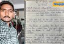 Vemulawada –  భ‌గ‌వంతుడికి లేఖ రాసి ఆత్మ‌హ‌త్య …
