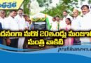 MBNR | పాతర్ చేడ్ లో సీసీ రోడ్డు పనులు