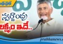 సాధ్యం కాద‌న్నారు… చేసి చూపించాం !!