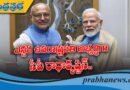 ఉప రాష్ట్రపతి అభ్యర్థిగా సి.పి. రాధాకృష్ణన్