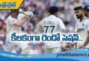 IND vs ENG | ఇంగ్లాండ్‌ దూకుడు..