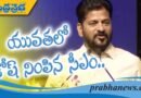TG | HICCలో సీఎం రేవంత్ కీలక ప్రకటన !